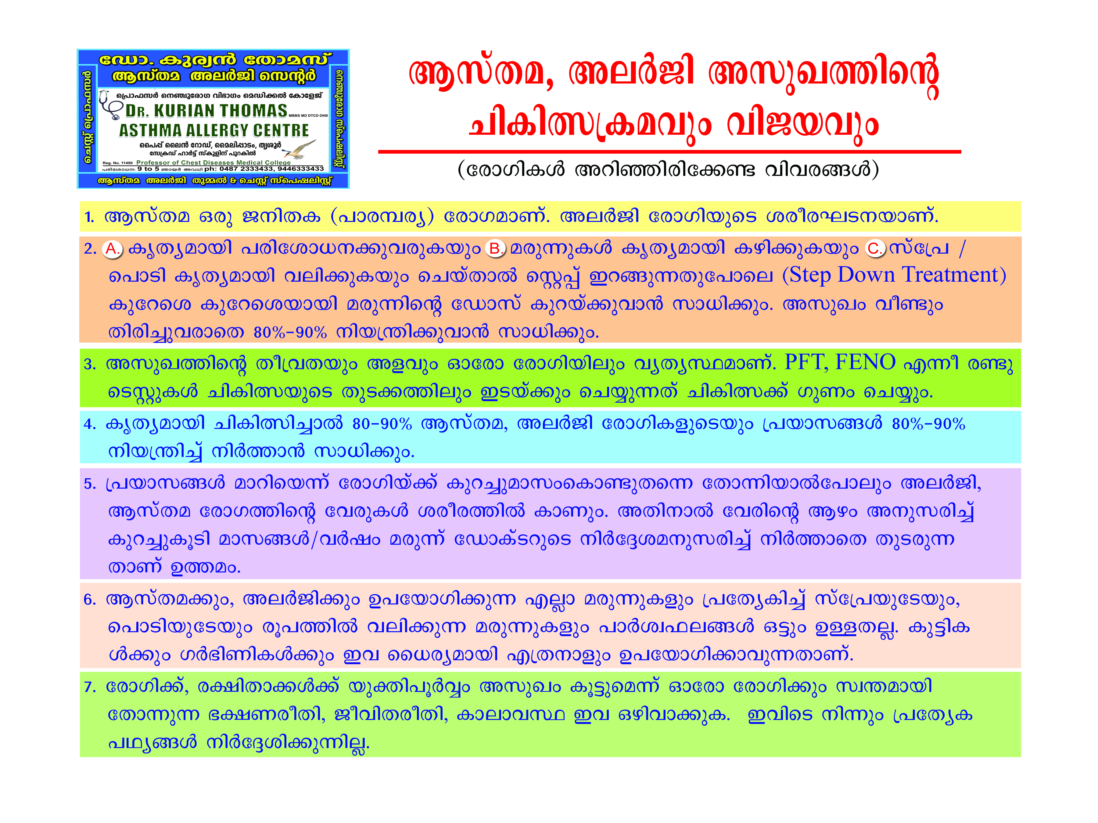 Pulmonology Asthma Allergy Centre Thrissur Treatment Plan