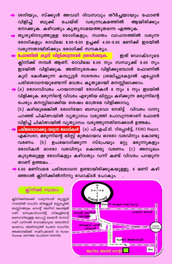 Pulmonology Asthma Allergy Centre Thrissur patient Instruction 2